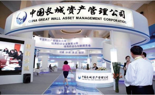 中国长城资产投资管理有限公司 